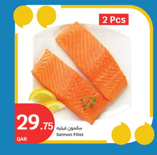 available at سيتي هايبرماركت in قطر - الدوحة
