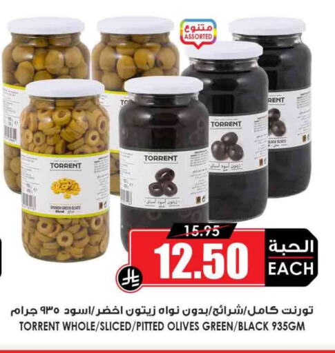 Canned & Packeted in Prime Supermarket, Saudi Arabia Offers - Saudi Arabia available at Prime Supermarket in KSA, Saudi Arabia, Saudi - Mahayil