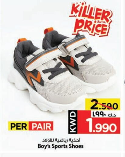 available at Mark & Save in Kuwait - Kuwait City