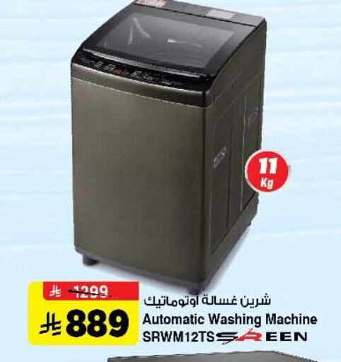 Washing Machine available at Al Madina Hypermarket in KSA, Saudi Arabia, Saudi - Riyadh