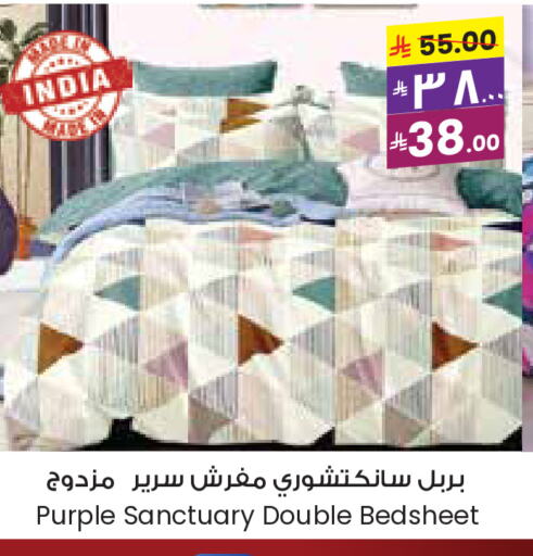تأثيث وديكورات المنزل in ستي فلاور, المملكة العربية السعودية Offers - المملكة العربية السعودية available at ستي فلاور in مملكة العربية السعودية, السعودية, سعودية - الخبر