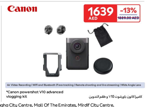 كانون available at كارفور in الإمارات العربية المتحدة , الامارات - ٱلْفُجَيْرَة‎