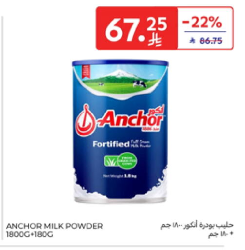 ANCHOR Milk Powder available at Carrefour in KSA, Saudi Arabia, Saudi - Al Khobar