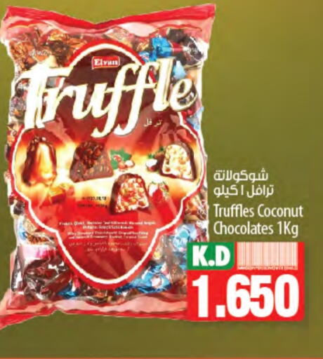Coconut Mango available at Mango Hypermarket  in Kuwait - Jahra Governorate