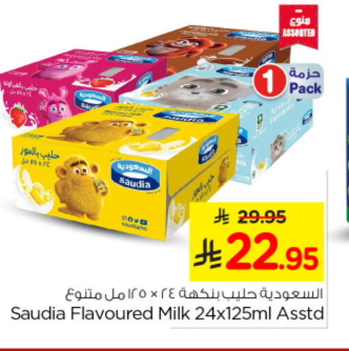 Milk & Laban in Nesto, Saudi Arabia Offers - Saudi Arabia SAUDIA Flavoured Milk available at Nesto in KSA, Saudi Arabia, Saudi - Al Khobar