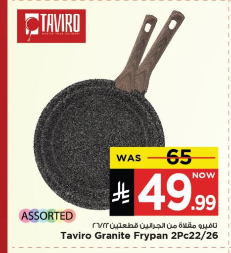 Cookware in Mark & Save, Saudi Arabia Offers - Saudi Arabia available at Mark & Save in KSA, Saudi Arabia, Saudi - Al Khobar