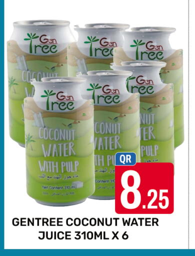 العصائر و المشروبات in المجلس شوبينغ سنتر, قطر Offers - قطر Coconut available at المجلس شوبينغ سنتر in قطر - الريان
