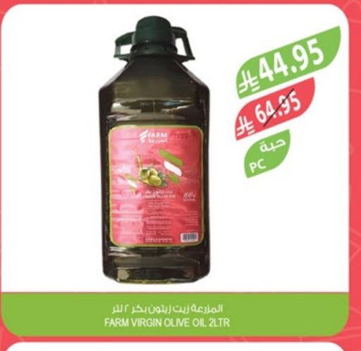 زيت الزيتون البكر available at المزرعة in مملكة العربية السعودية, السعودية, سعودية - جدة