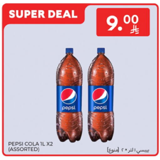 PEPSI available at Carrefour in KSA, Saudi Arabia, Saudi - Riyadh