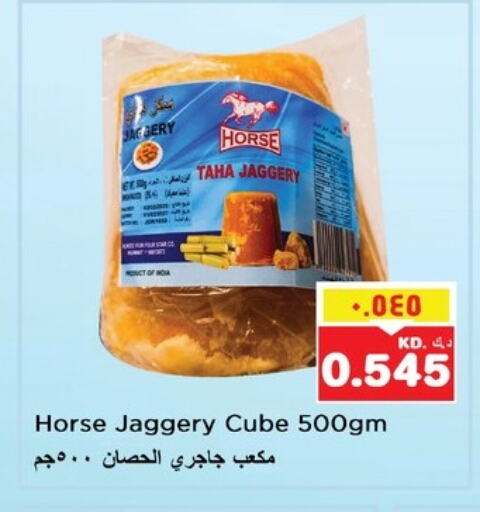 Sugar & Sweetener in Nesto Hypermarkets, Kuwait Offers - Kuwait available at Nesto Hypermarkets in Kuwait - Ahmadi Governorate