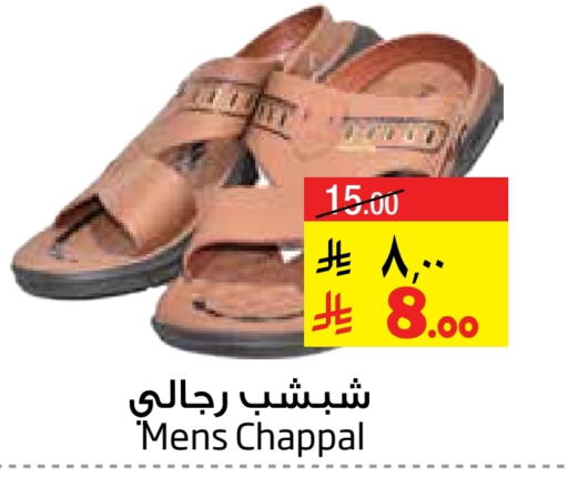 حذاء in ليان هايبر, المملكة العربية السعودية Offers - المملكة العربية السعودية available at ليان هايبر in مملكة العربية السعودية, السعودية, سعودية - الخبر