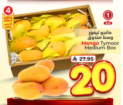 Fresh Fruits in Hyper Al Wafa, Saudi Arabia Offers - Saudi Arabia Mangoes available at Hyper Al Wafa in KSA, Saudi Arabia, Saudi - Dammam