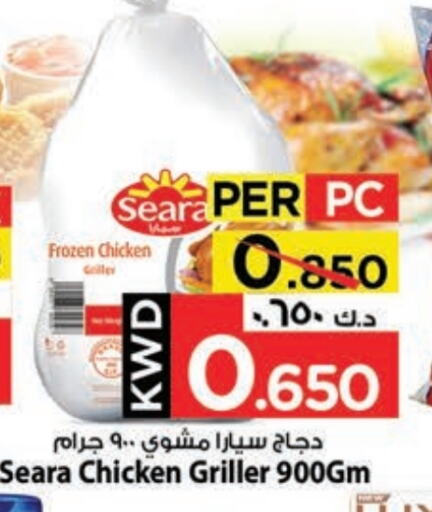 SEARA Frozen Whole Chicken available at Mark & Save in Kuwait - Kuwait City