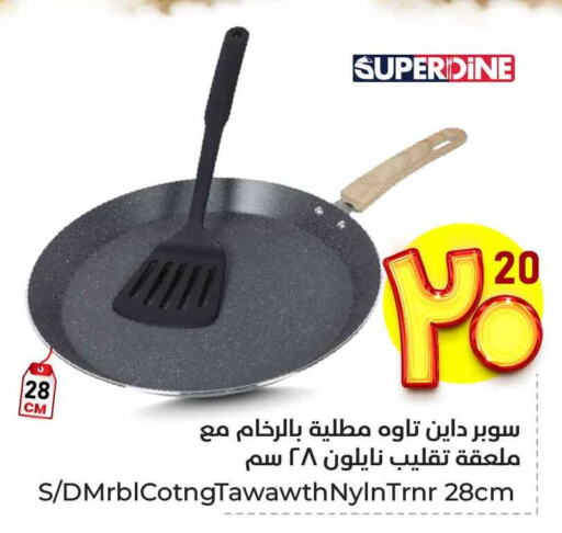 Dining & Serving in Hyper Al Wafa, Saudi Arabia Offers - Saudi Arabia available at Hyper Al Wafa in KSA, Saudi Arabia, Saudi - Jeddah