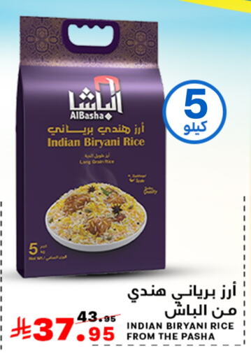 Basmati / Biryani Rice available at Meem Market  in KSA, Saudi Arabia, Saudi - Al Hasa