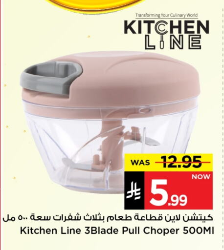 Cookware in Mark & Save, Saudi Arabia Offers - Saudi Arabia available at Mark & Save in KSA, Saudi Arabia, Saudi - Riyadh