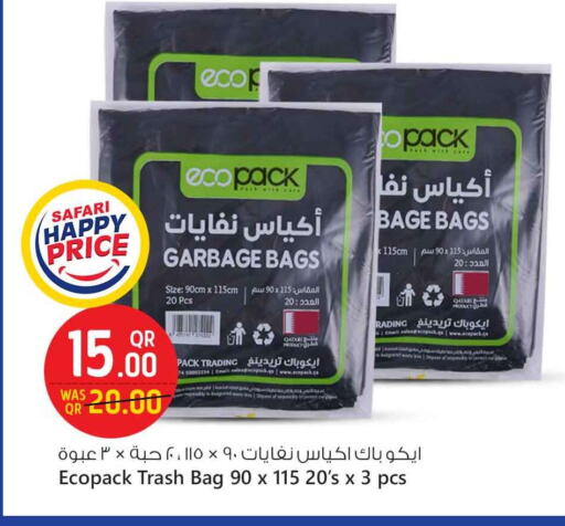 المستهلكات in سفاري هايبر ماركت, قطر Offers - قطر Garbage / Trash Bags available at سفاري هايبر ماركت in قطر - الخور