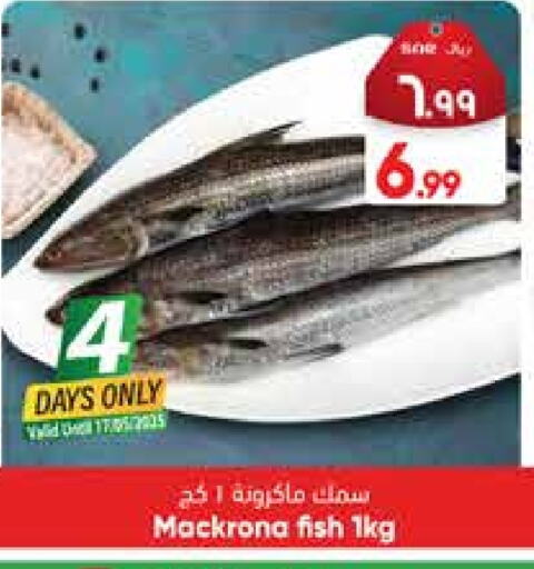 available at City Flower in KSA, Saudi Arabia, Saudi - Riyadh
