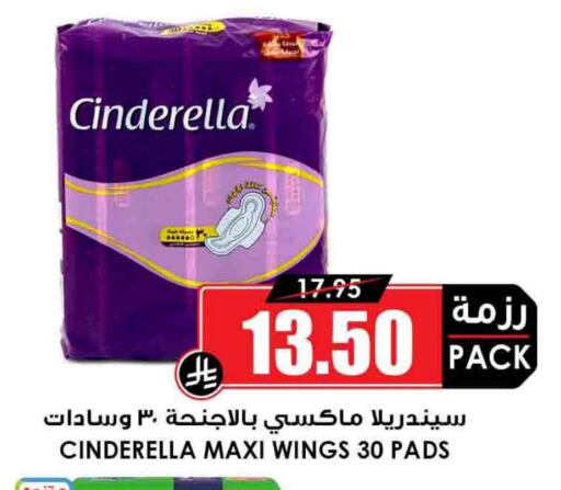 available at أسواق النخبة in مملكة العربية السعودية, السعودية, سعودية - رفحاء