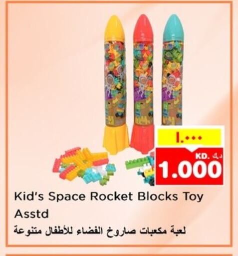 available at نستو هايبر ماركت in الكويت - مدينة الكويت