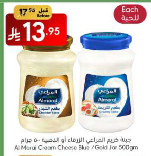 المراعي جبنة الشيدر available at مانويل ماركت in مملكة العربية السعودية, السعودية, سعودية - الرياض