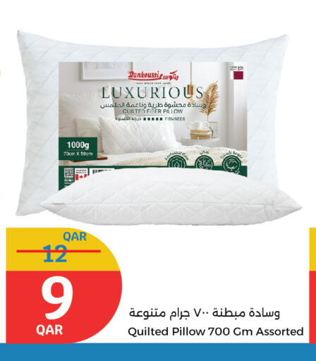 تأثيث وديكورات المنزل in سيتي هايبرماركت, قطر Offers - قطر available at سيتي هايبرماركت in قطر - الريان