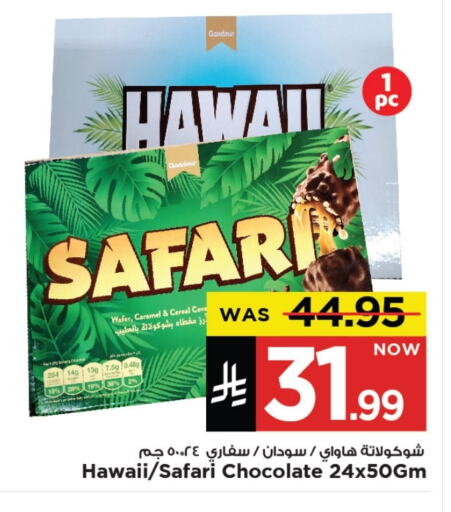 Biscuits in Mark & Save, Saudi Arabia Offers - Saudi Arabia available at Mark & Save in KSA, Saudi Arabia, Saudi - Al Khobar
