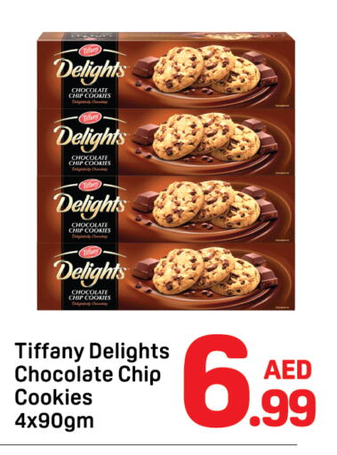 Biscuits in Day to Day Department Store, UAE Offers - United Arab Emirates TIFFANY available at Day to Day Department Store in UAE - Dubai