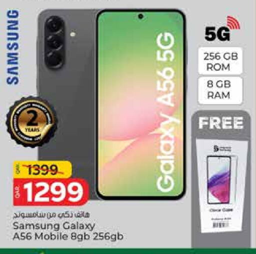 سامسونج available at باريس هايبرماركت in قطر - الخور