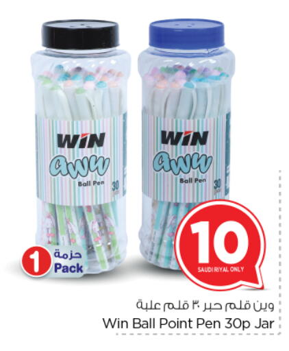 School & Stationary in Nesto, Saudi Arabia Offers - Saudi Arabia available at Nesto in KSA, Saudi Arabia, Saudi - Riyadh