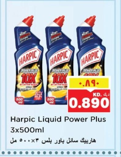 Cleaning in Nesto Hypermarkets, Kuwait Offers - Kuwait HARPIC Toilet / Drain Cleaner available at Nesto Hypermarkets in Kuwait - Kuwait City