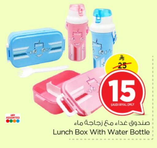 School & Stationary in Nesto, Saudi Arabia Offers - Saudi Arabia available at Nesto in KSA, Saudi Arabia, Saudi - Al Hasa