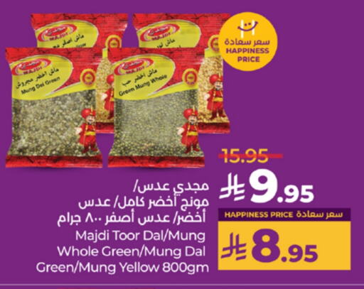 Salts, Spices & Paste in LULU Hypermarket, Saudi Arabia Offers - Saudi Arabia available at LULU Hypermarket in KSA, Saudi Arabia, Saudi - Khamis Mushait