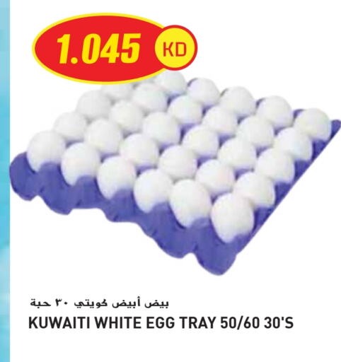 Eggs in Grand Hyper, Kuwait Offers - Kuwait available at Grand Hyper in Kuwait - Ahmadi Governorate