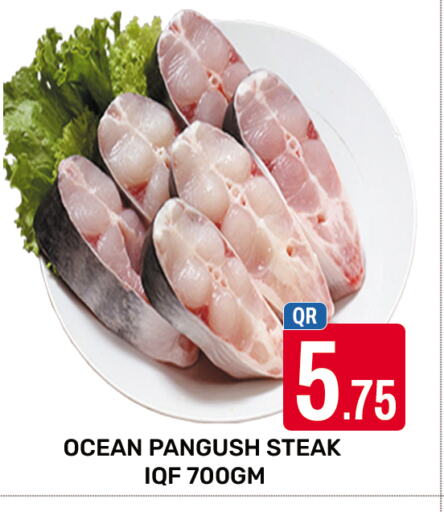 available at المجلس شوبينغ سنتر in قطر - الريان