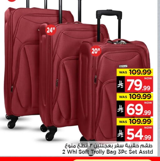 Trolley available at Mark & Save in KSA, Saudi Arabia, Saudi - Al Hasa