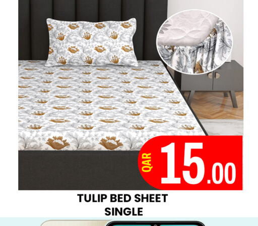 available at المجلس شوبينغ سنتر in قطر - الدوحة