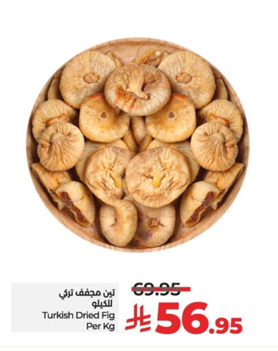 Dried Fruits & Dates in LULU Hypermarket, Saudi Arabia Offers - Saudi Arabia Fig available at LULU Hypermarket in KSA, Saudi Arabia, Saudi - Al Hasa