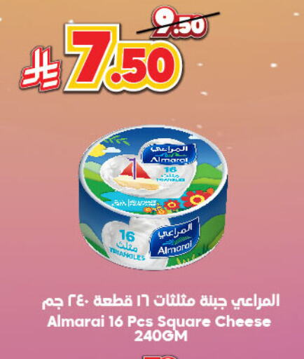 ALMARAI Triangle Cheese available at Dukan in KSA, Saudi Arabia, Saudi - Ta'if