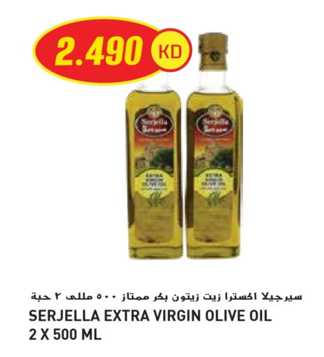 زيت الزيتون البكر available at جراند هايبر in الكويت - محافظة الأحمدي