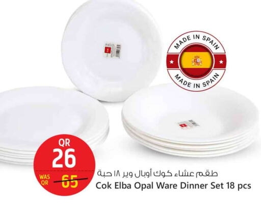 معدات الطعام وتقديمه in سفاري هايبر ماركت, قطر Offers - قطر available at سفاري هايبر ماركت in قطر - أم صلال