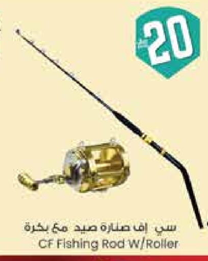 available at ستي فلاور in مملكة العربية السعودية, السعودية, سعودية - سكاكا