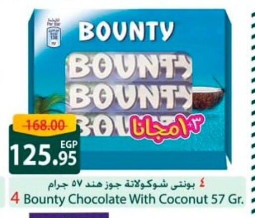 Chocolates & Candies in Spinneys , Egypt Offers - Egypt Coconut available at Spinneys in Egypt - Cairo
