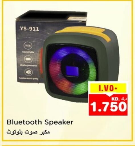 Accessories - Electronics in Nesto Hypermarkets, Kuwait Offers - Kuwait Speaker available at Nesto Hypermarkets in Kuwait - Ahmadi Governorate