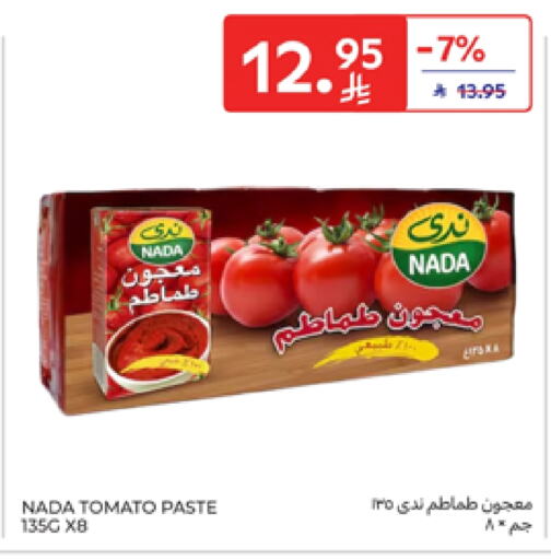 ندى معجون طماطم available at كارفور in مملكة العربية السعودية, السعودية, سعودية - الخبر‎