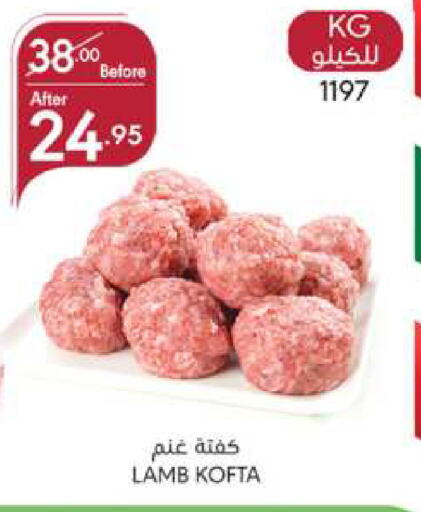 Mutton / Lamb available at Manuel Market in KSA, Saudi Arabia, Saudi - Jeddah