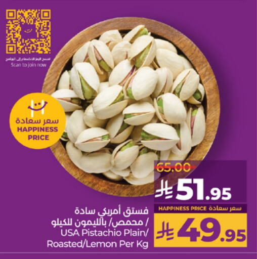 Dried Fruits & Dates in LULU Hypermarket, Saudi Arabia Offers - Saudi Arabia Lemon available at LULU Hypermarket in KSA, Saudi Arabia, Saudi - Khamis Mushait