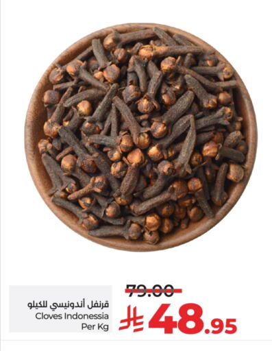 Salts, Spices & Paste in LULU Hypermarket, Saudi Arabia Offers - Saudi Arabia Dried Herbs available at LULU Hypermarket in KSA, Saudi Arabia, Saudi - Unayzah