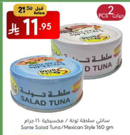 Tuna - Canned available at Manuel Market in KSA, Saudi Arabia, Saudi - Riyadh