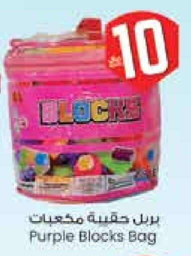 available at City Flower in KSA, Saudi Arabia, Saudi - Hail